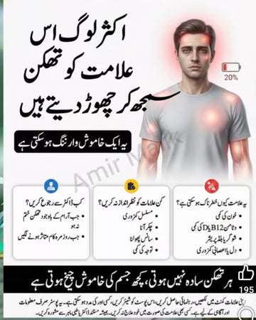 قدرتی جڑی بوٹیاں جو کمزوری اور تھکن کو کم کرنے میں مدد دیتی ہیں