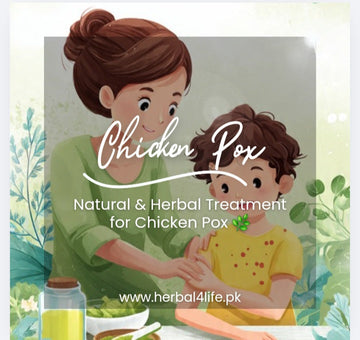 چکن پاکس (Chicken Pox) کیا ہے؟ علامات، احتیاطی تدابیر اور قدرتی علاج