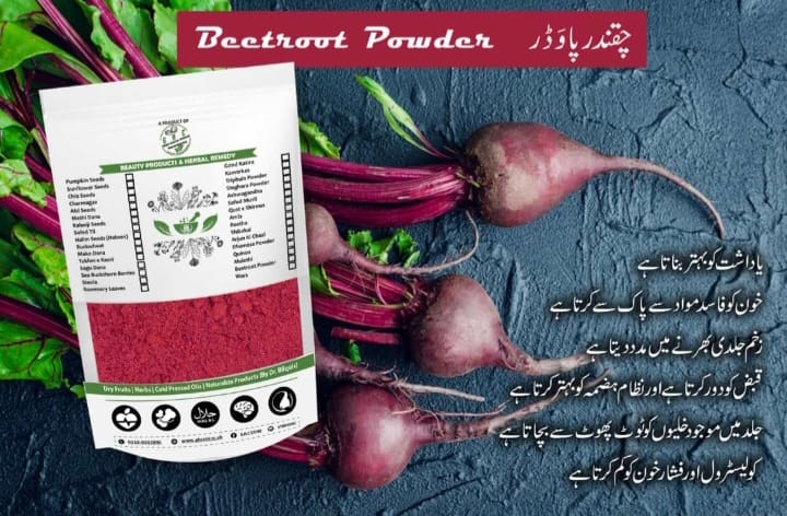 Beetroot powder By Dr Bilquis Shaikh