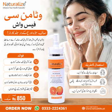 Naturalize Vitamin C Face Wash – Skin Refining, Oil Control & Deep Cleansing (For All Skin Types)